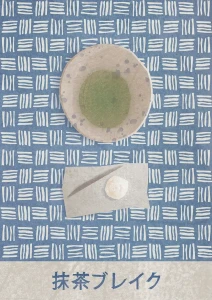 Matcha - plakat z japońską herbatą