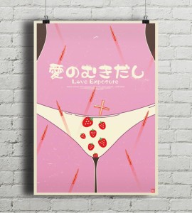  Love Exposure - plakat
