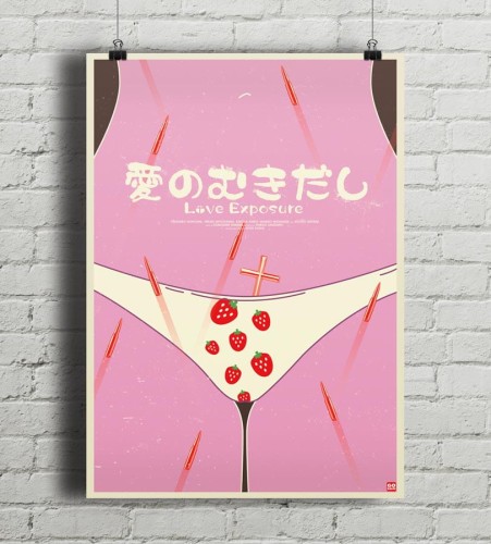  Love Exposure - plakat