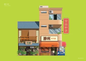 Tokio Japonia - plakat