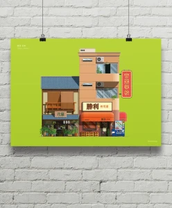 Tokio Japonia - aranżacja plakatu na ścianie z białych cegieł