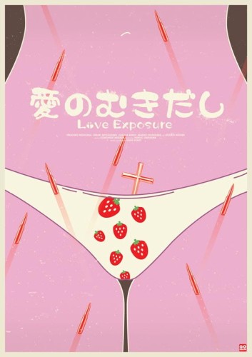  Love Exposure - plakat